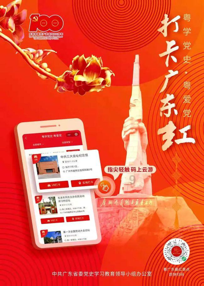 我想问一下黑凉粉做得太稀怎么补救游戏画面