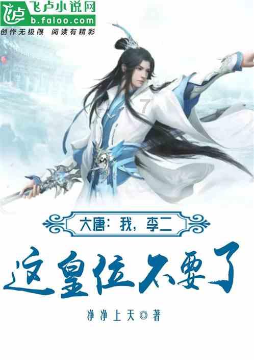 QQ企鹅